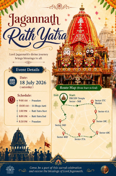 Sri Jagannath Ratha Yatra 2026