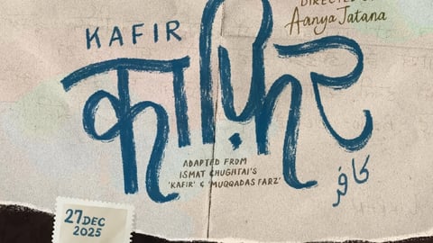 Kafir