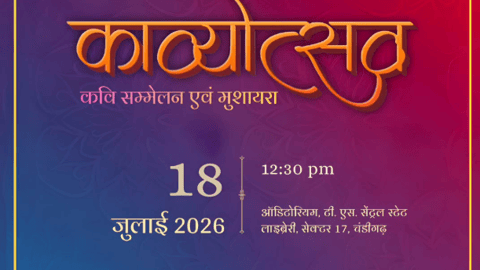 Poetry Festival