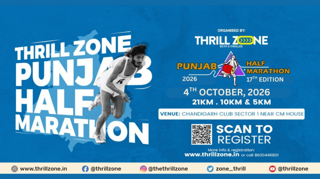 PUNJAB HALF MARATHON 2026 (17ᵀᴴ EDITION)