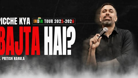 Piche Kya Bajta Hai ?