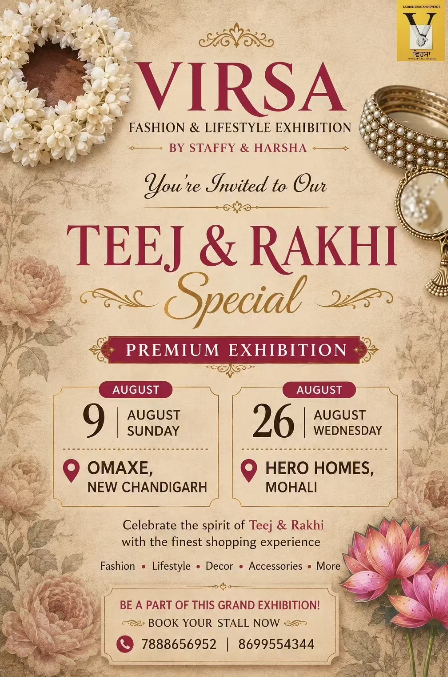 Teej & Rakhi Special