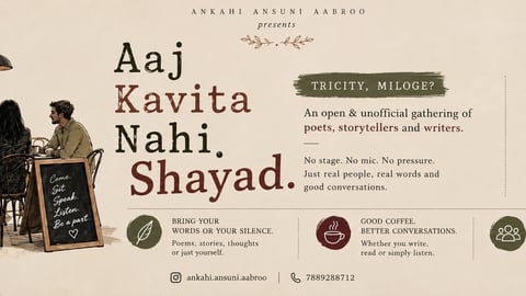 Aaj Kavita Nahi Shayad