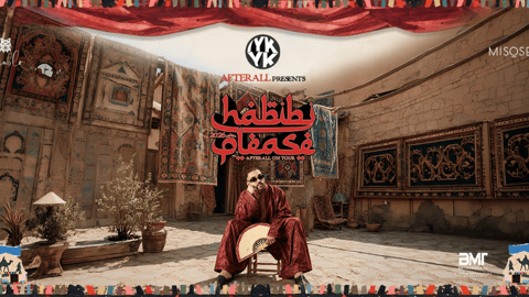 Habibi Please-Afterall