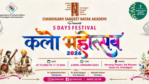 Kala Mahostav - 2026