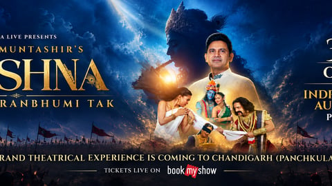Manoj Muntashir's Krishna