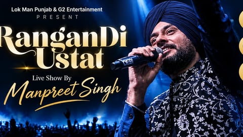 Rangan Di Ustat